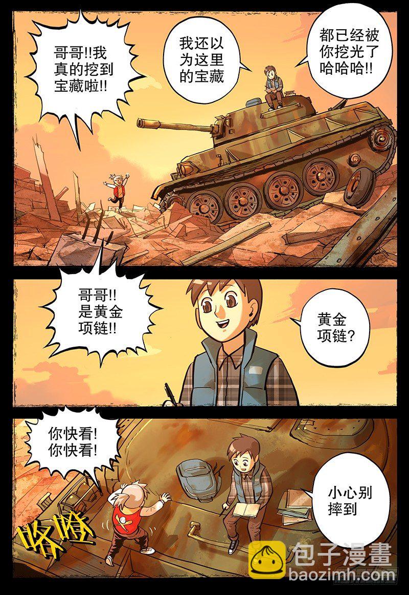 07 峻12