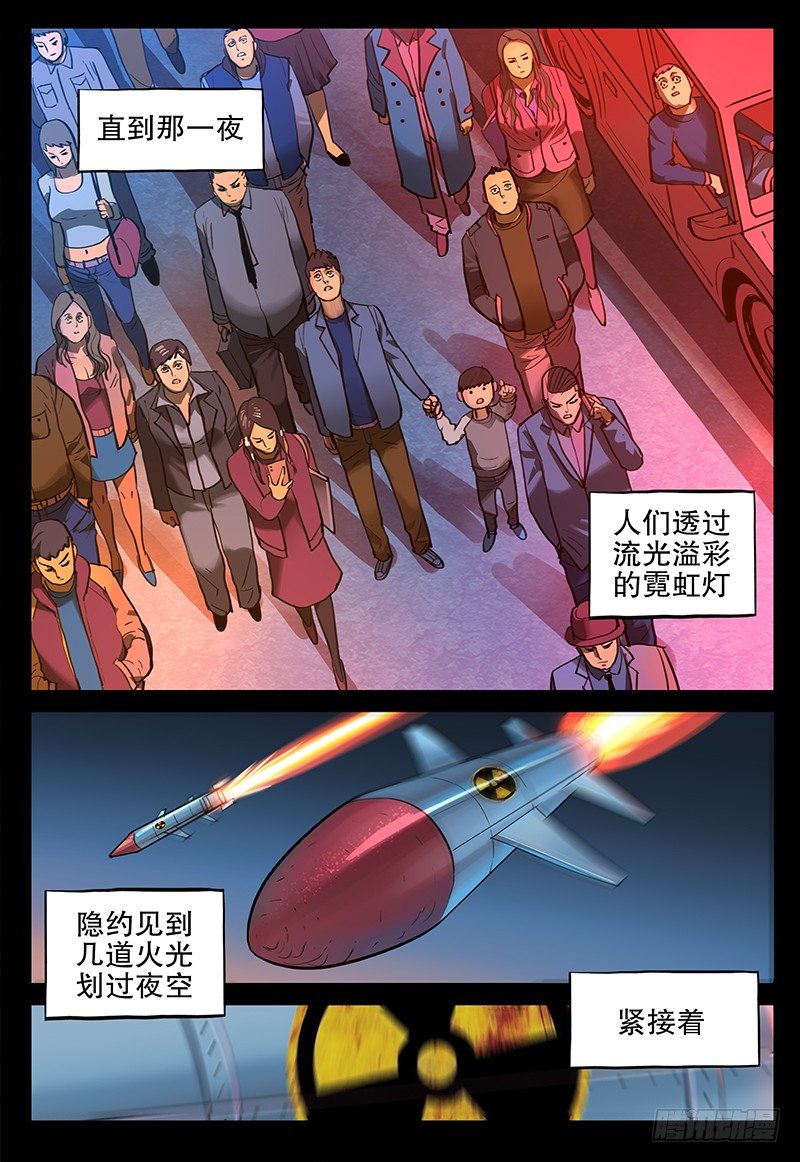 045 乐土1