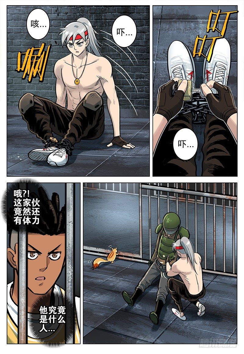 22 逃出生天3