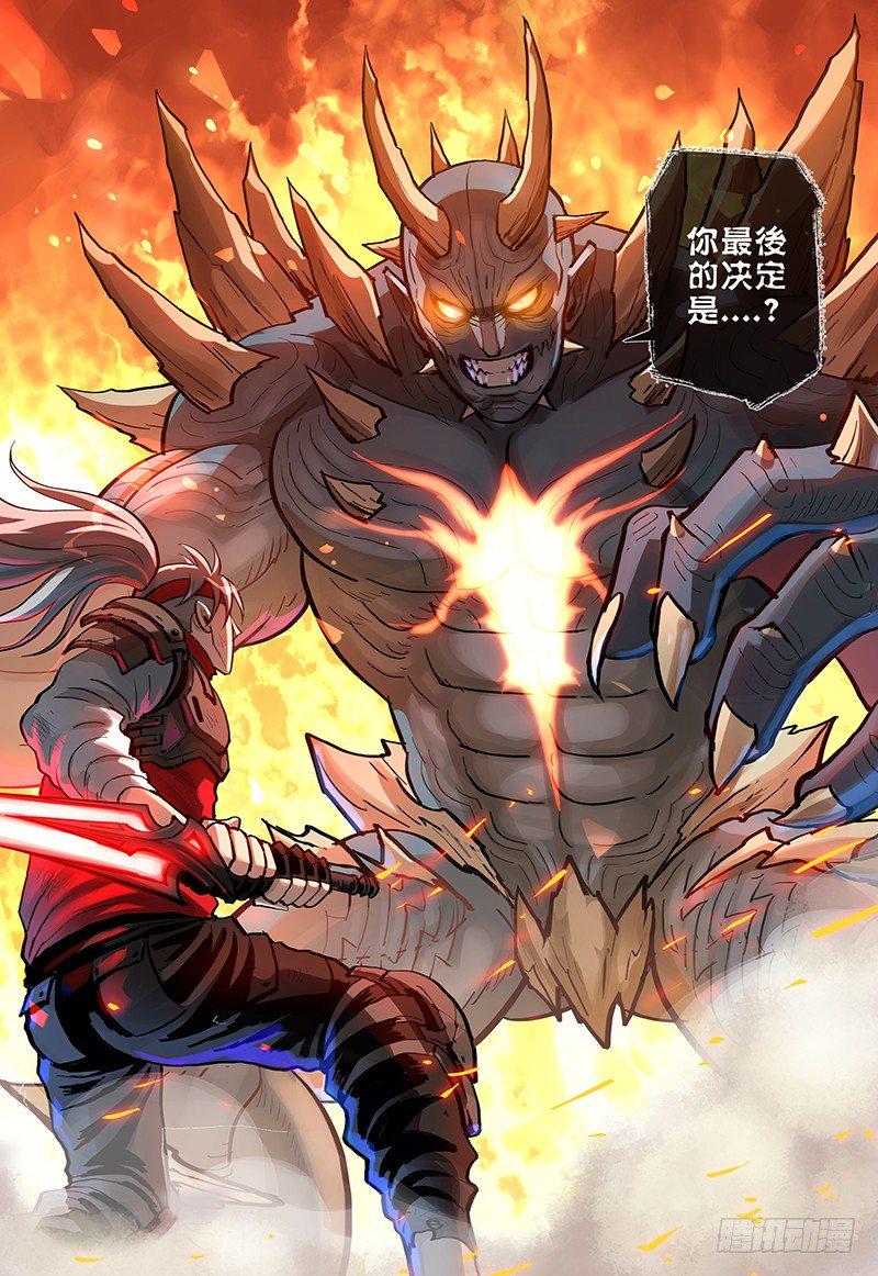 01 赤云初现2