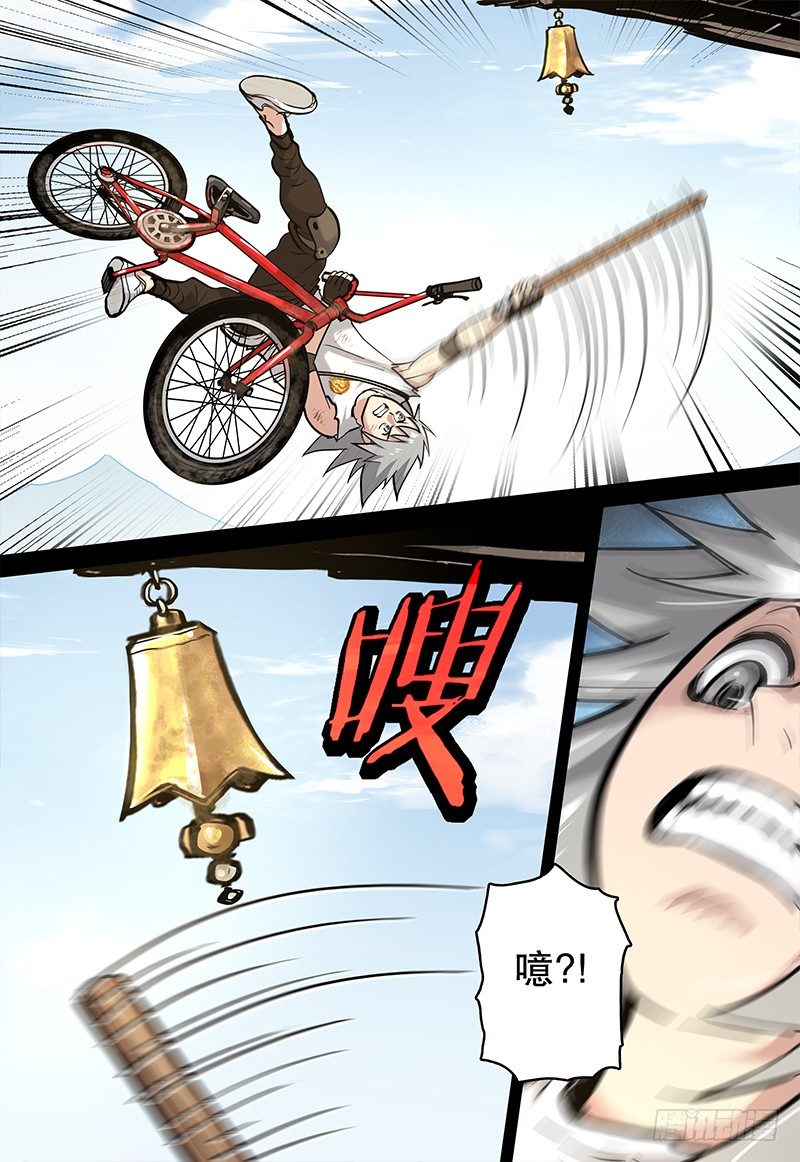 049 梦醒8