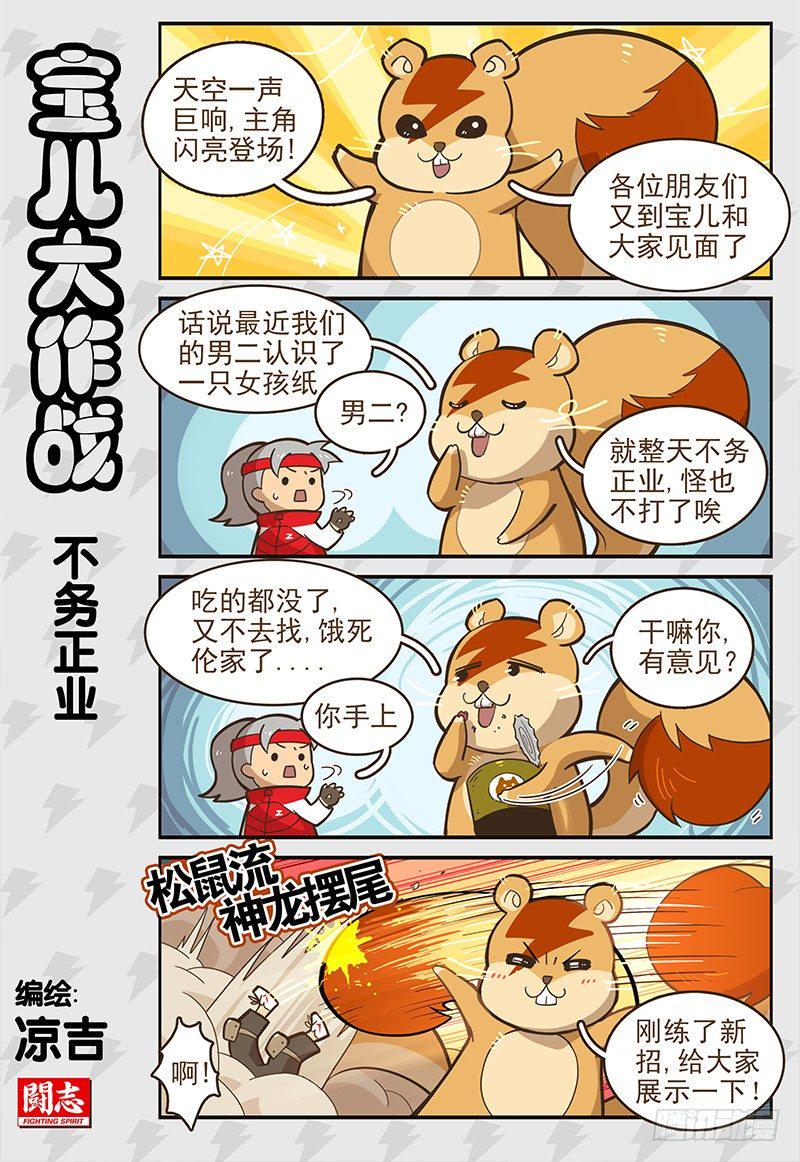 10 沙贼10