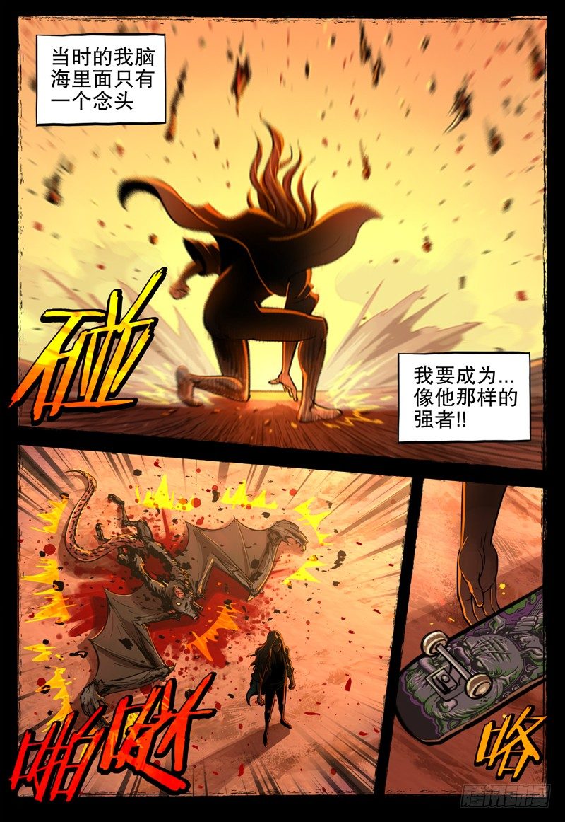 17 风沙要塞7