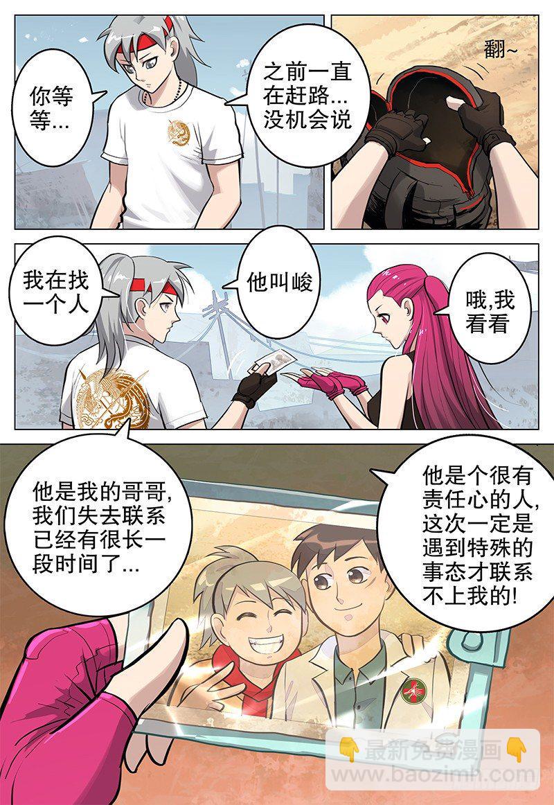 09 风沙镇9