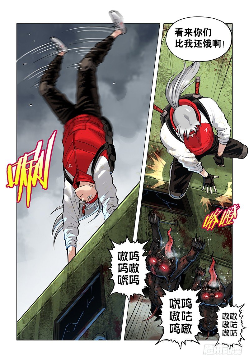 02 变异恶犬6