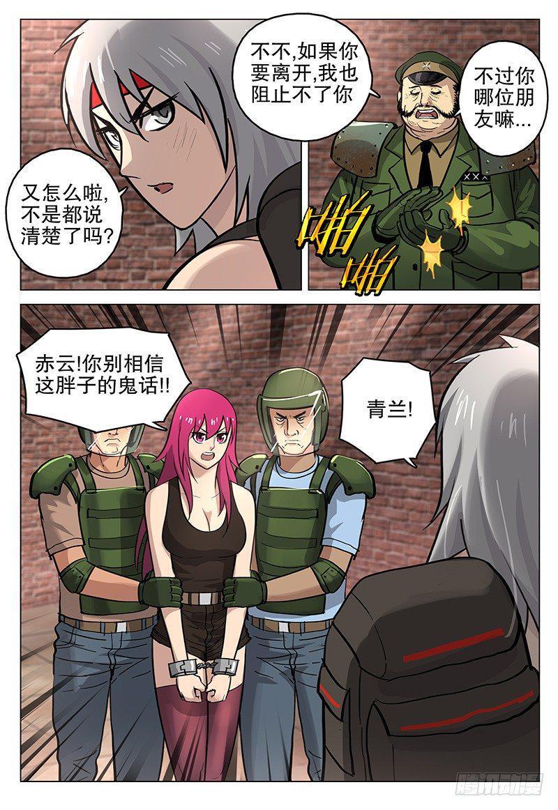 042 诡计9