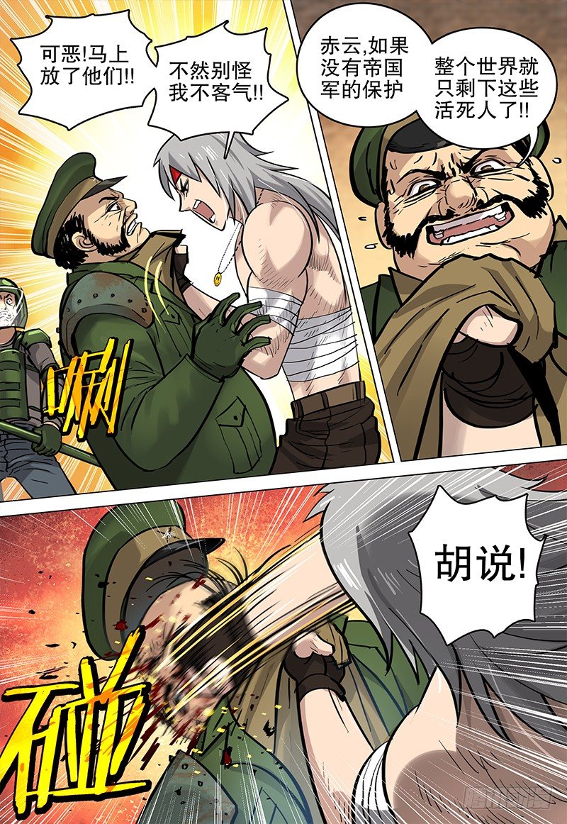 044 旅程2