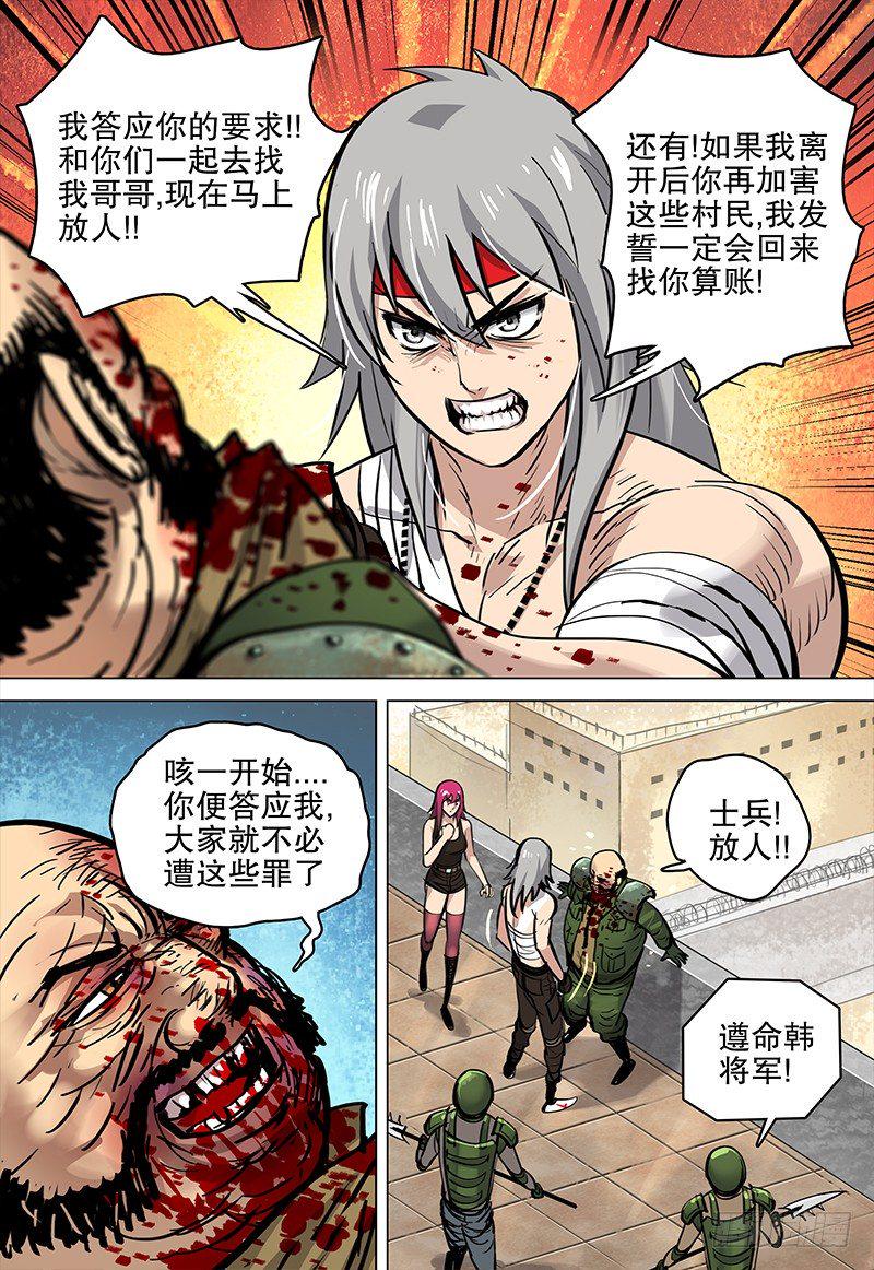 044 旅程9