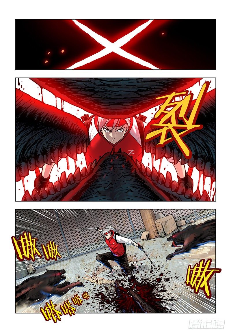 03 出鞘之剑3