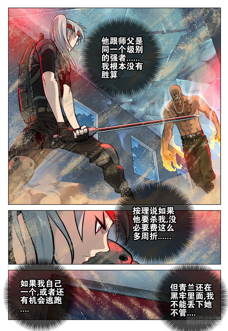 035 剑3