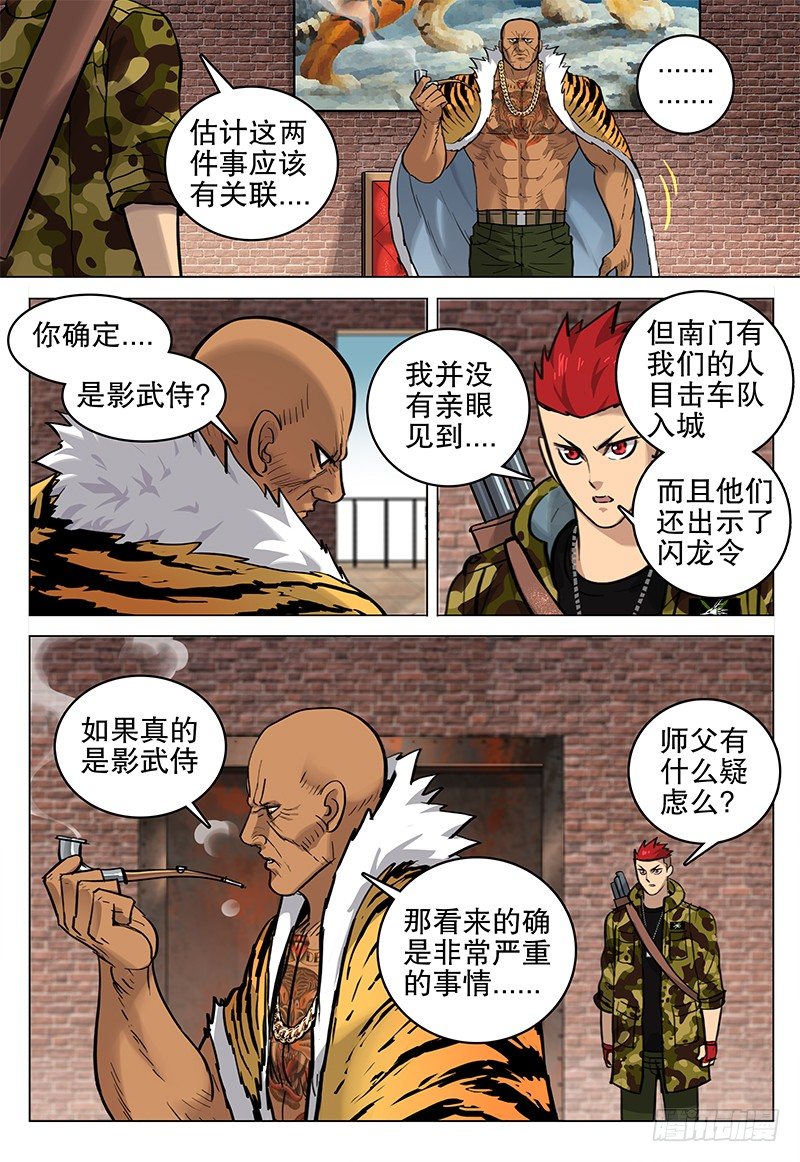 043 张鹤义2