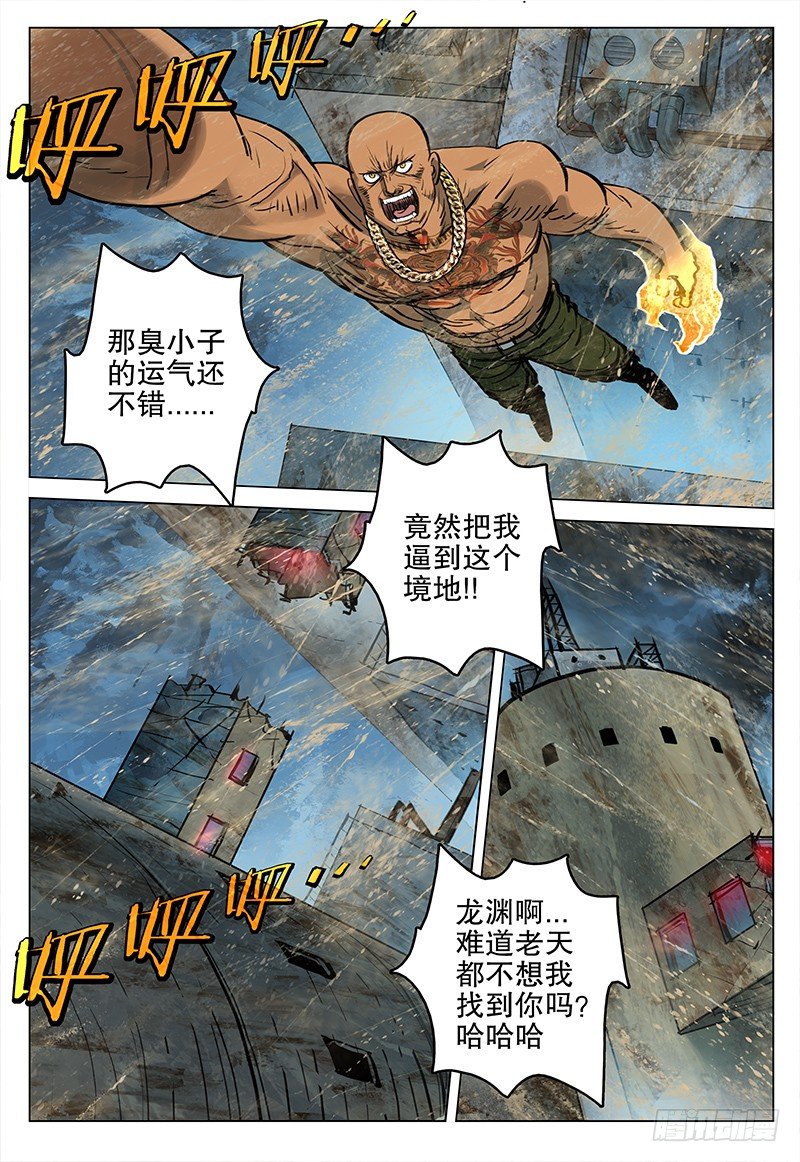 036 出路3