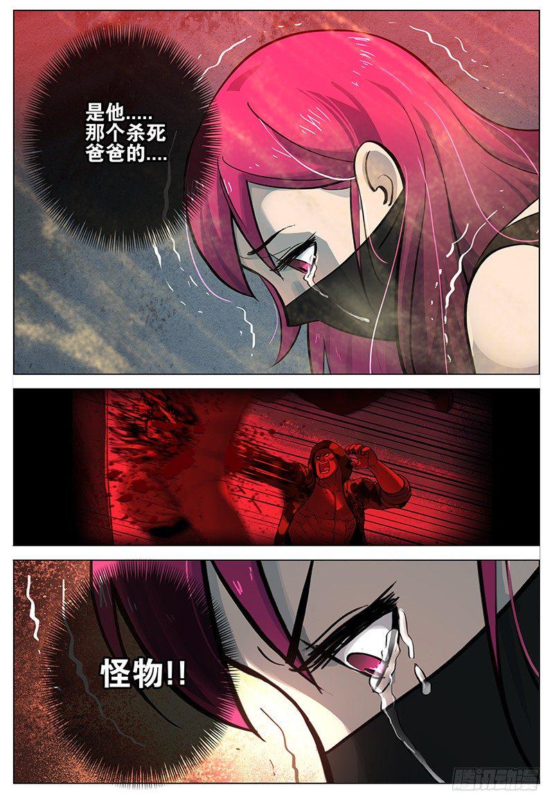 029 霸虎拦路5