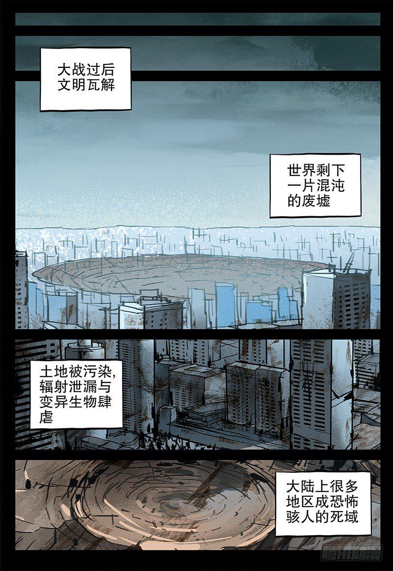 045 乐土5