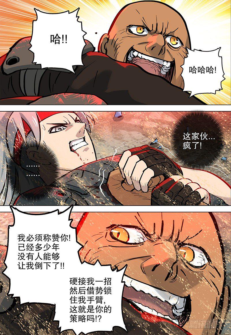 034 潜能发动3