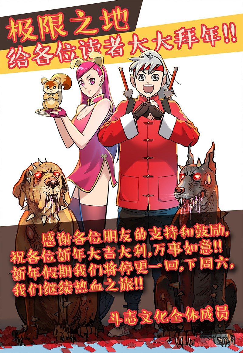 039 复仇12