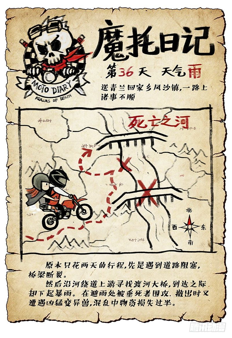 07 峻16