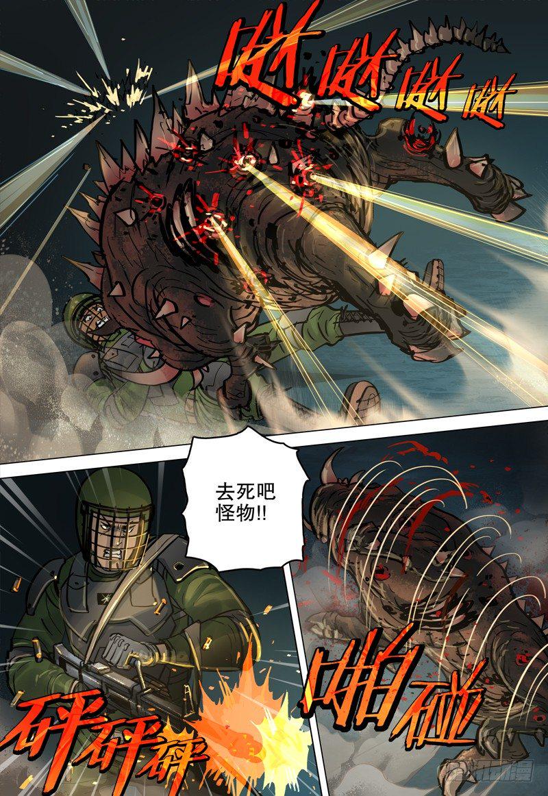 048 杀虐4