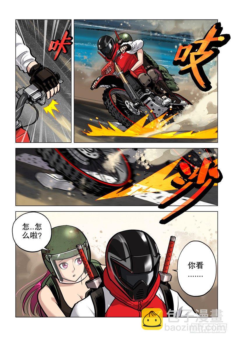 04 断桥4