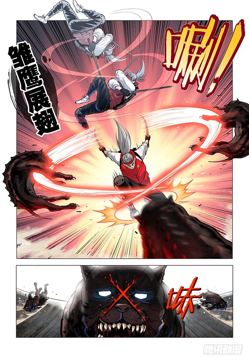 03 出鞘之剑2