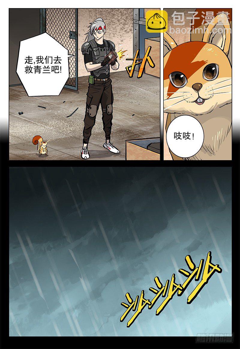 025 青兰10