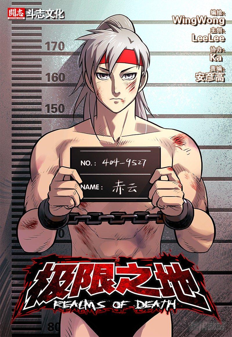 18 笼中困兽0