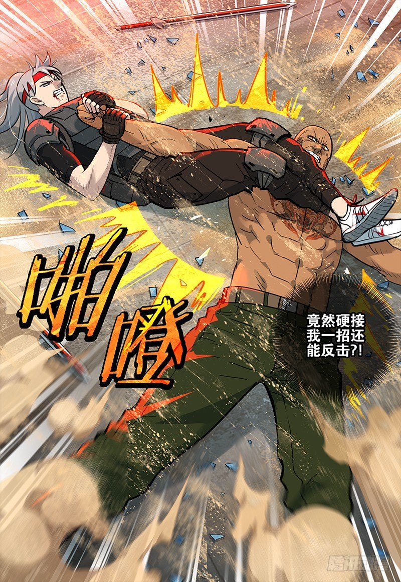 034 潜能发动2