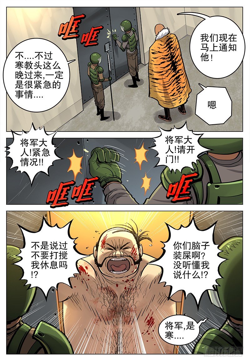 20 杀意3