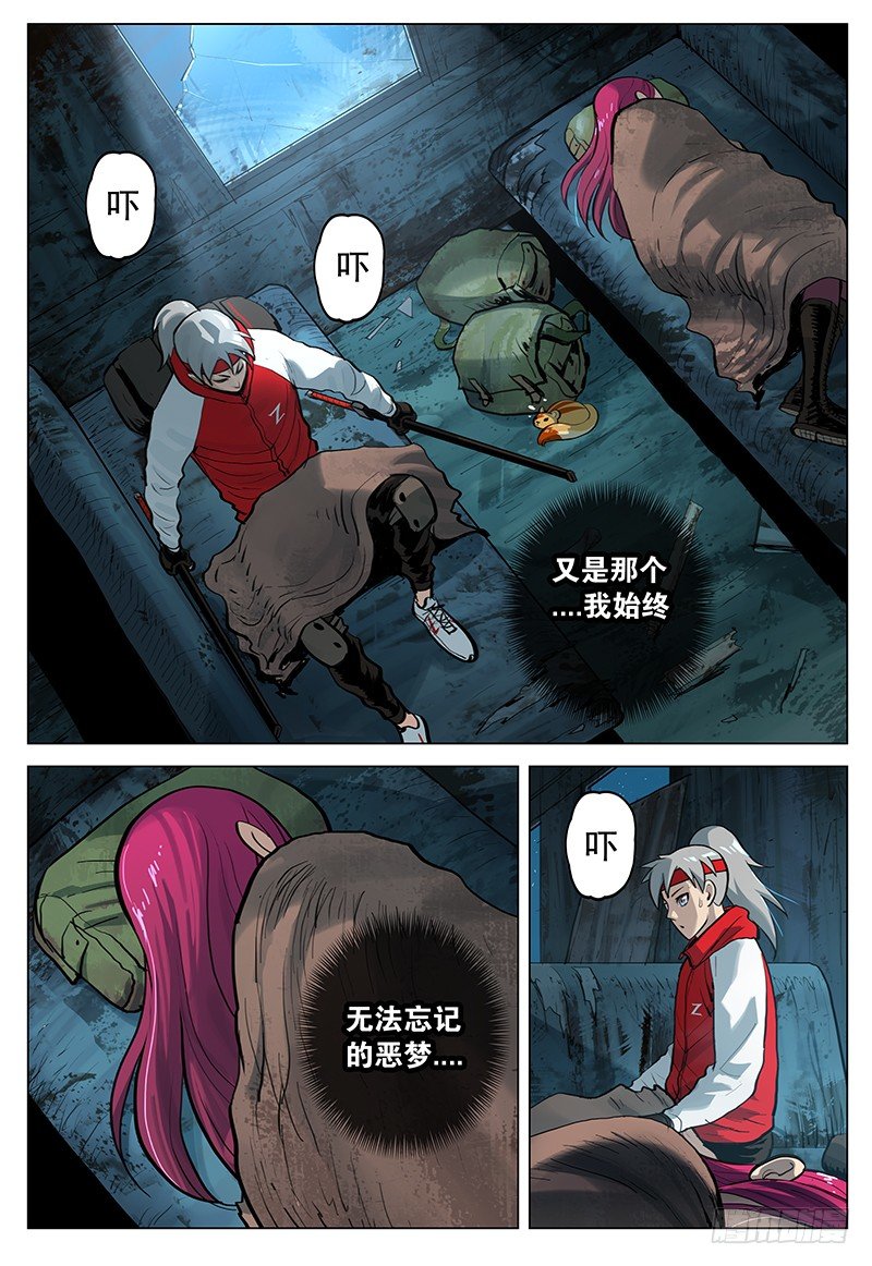 08 恶梦16
