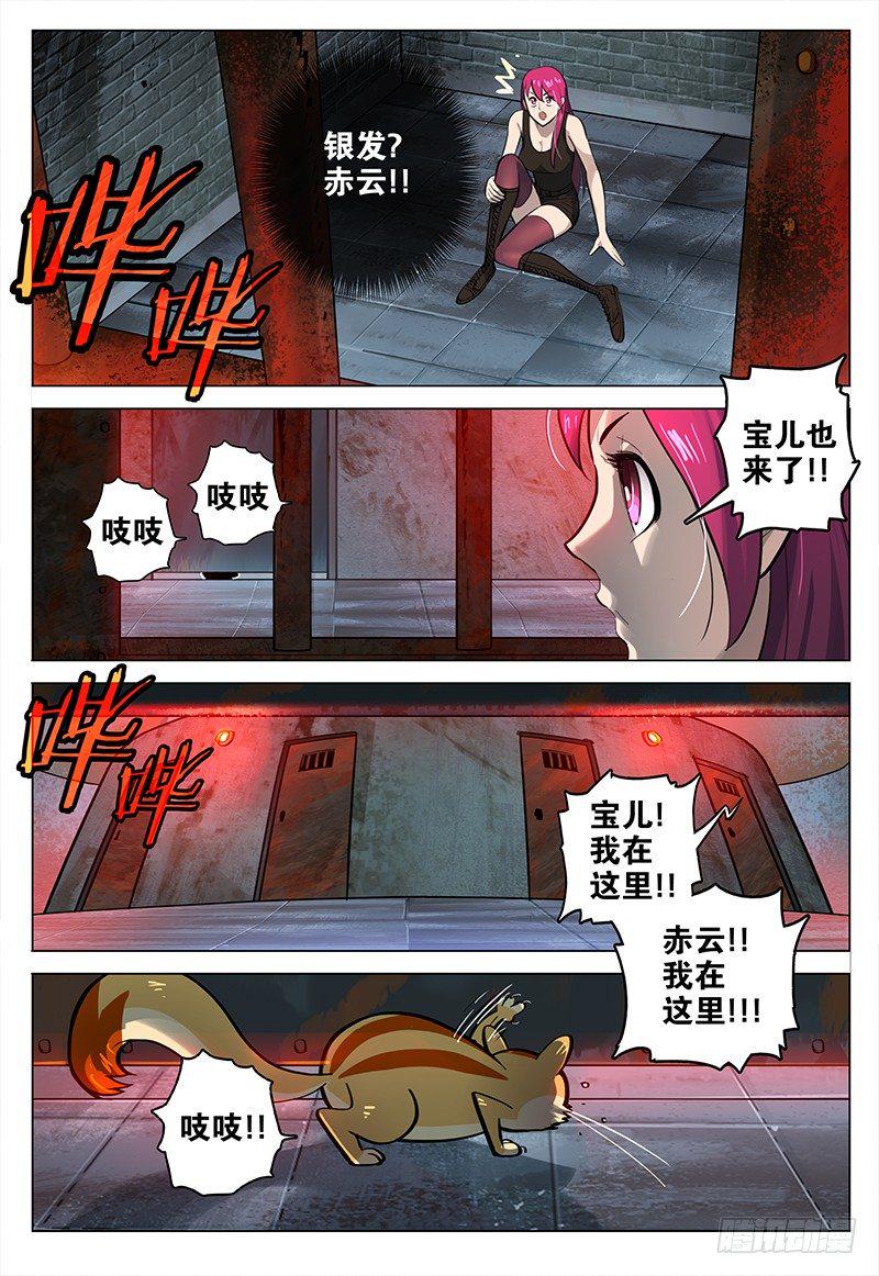 026 魔爪9