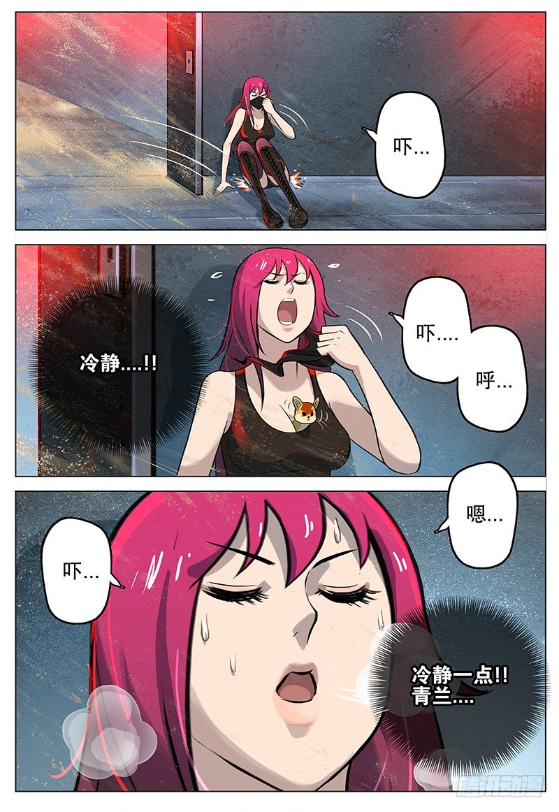 030 战虎6