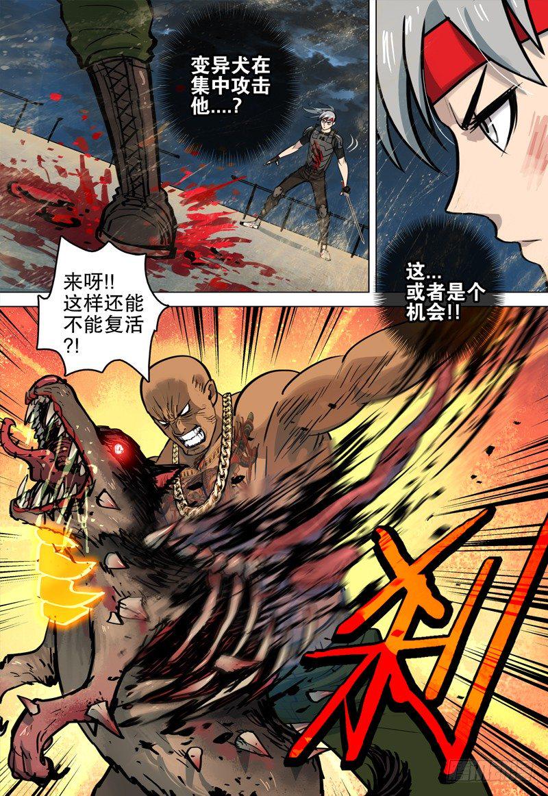 037 一击4
