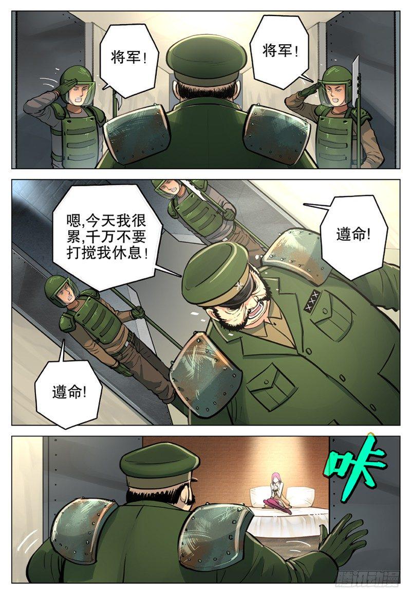19 无法无天7