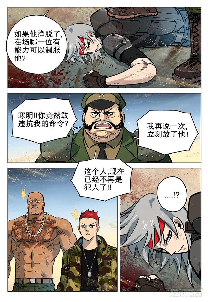 040 线索2