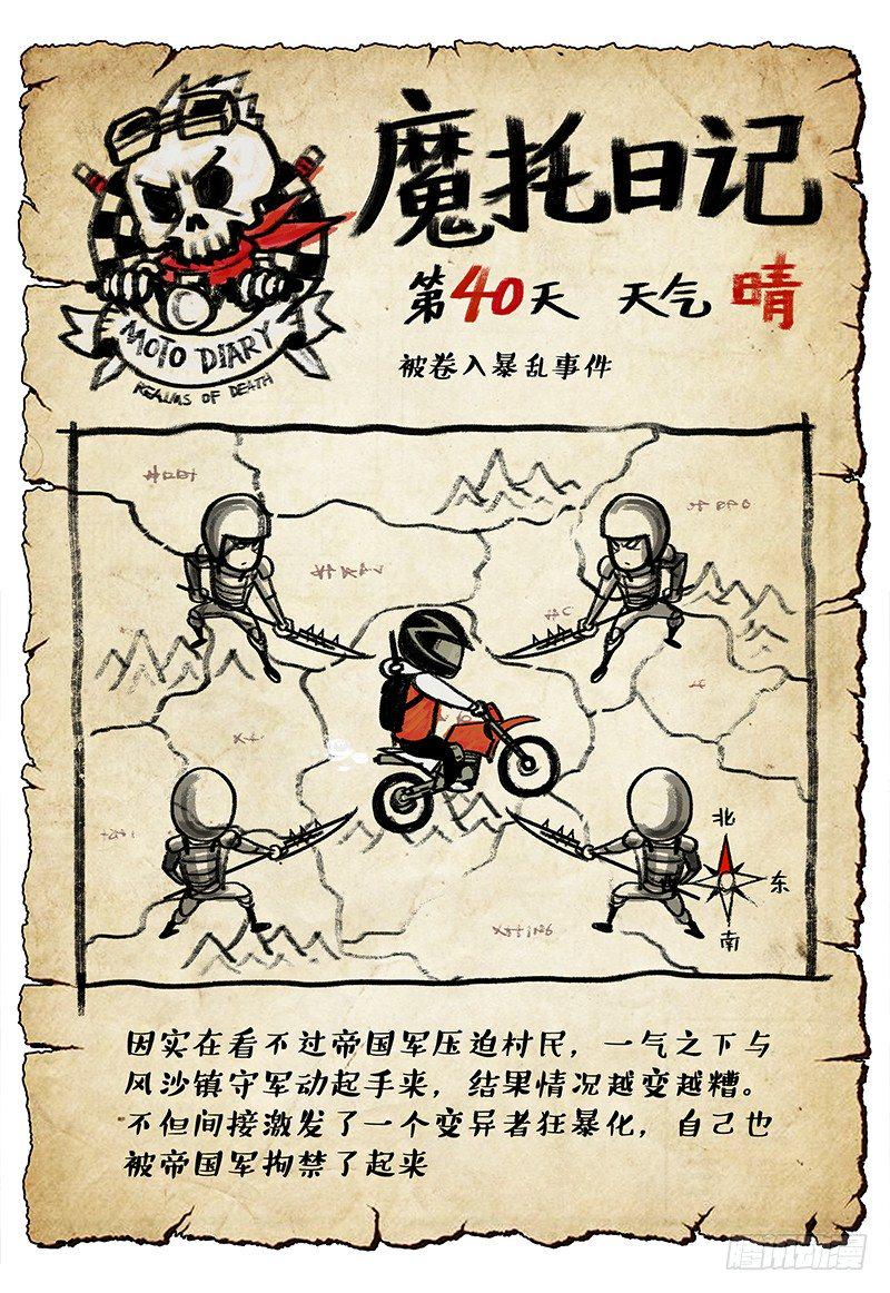 049 梦醒22