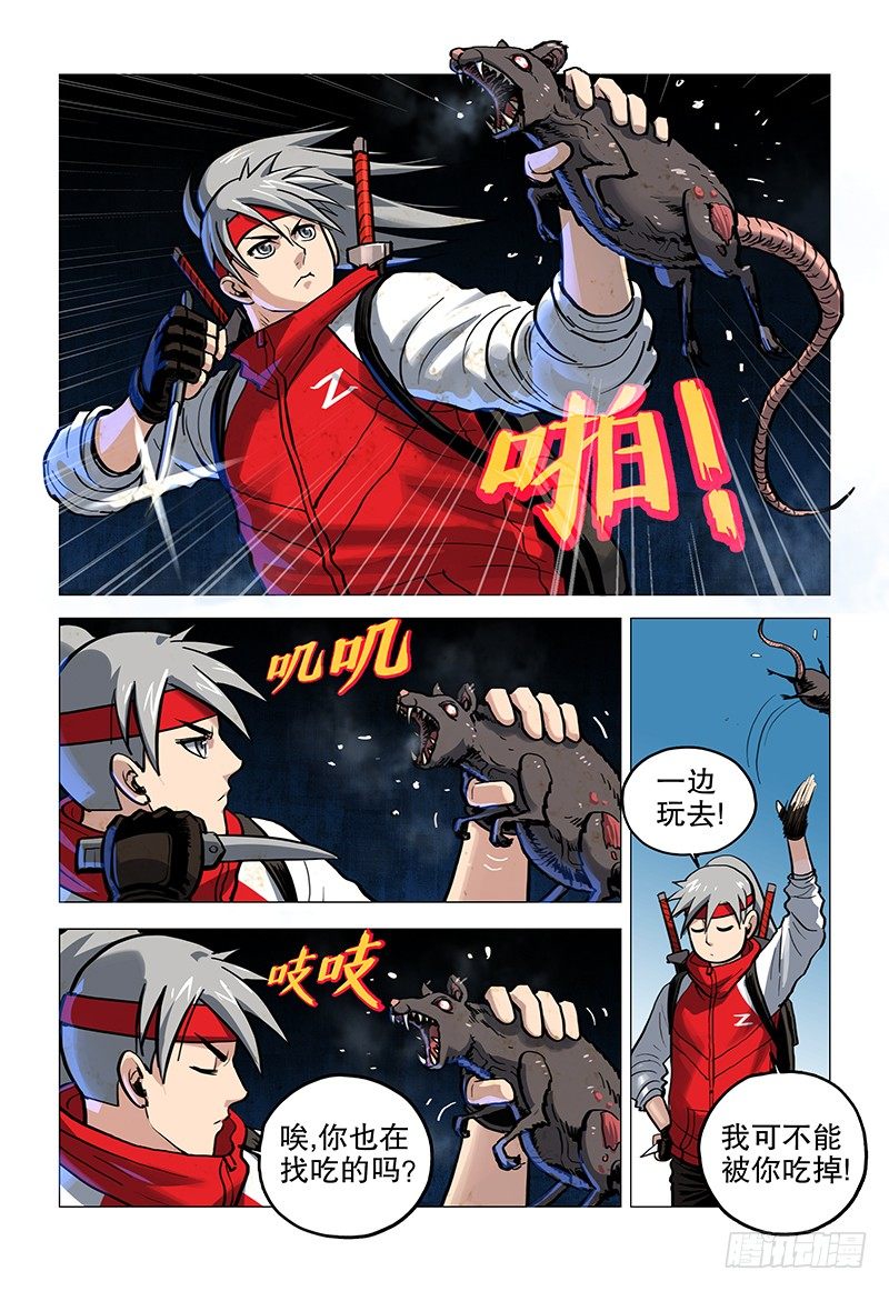 01 赤云初现17