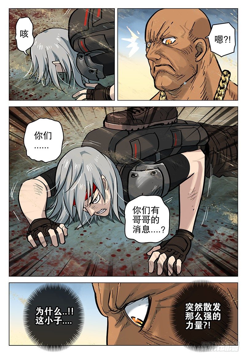 040 线索6