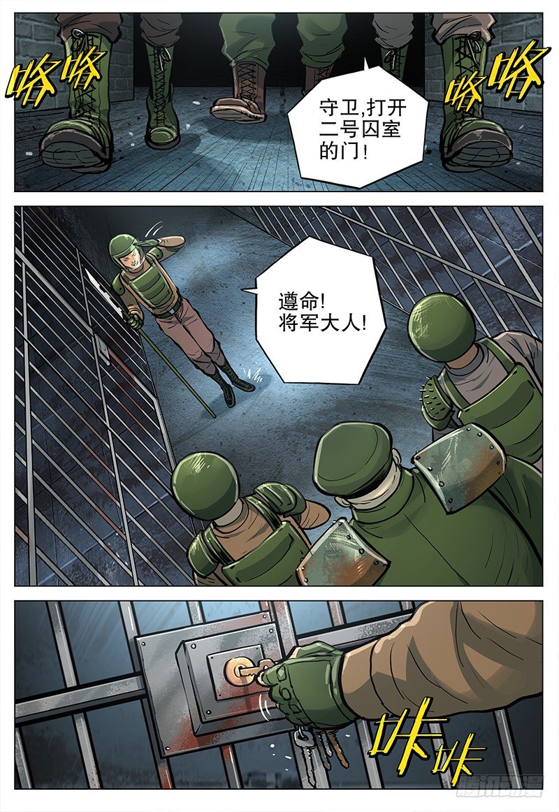 18 笼中困兽1