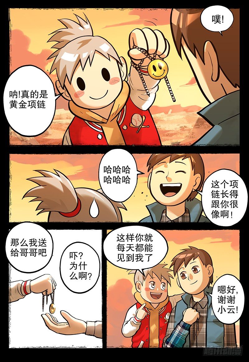 07 峻13