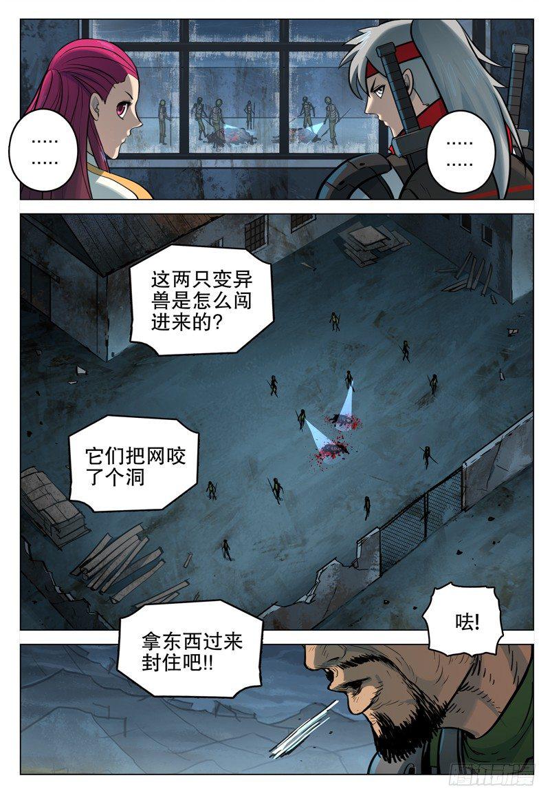 048 杀虐15