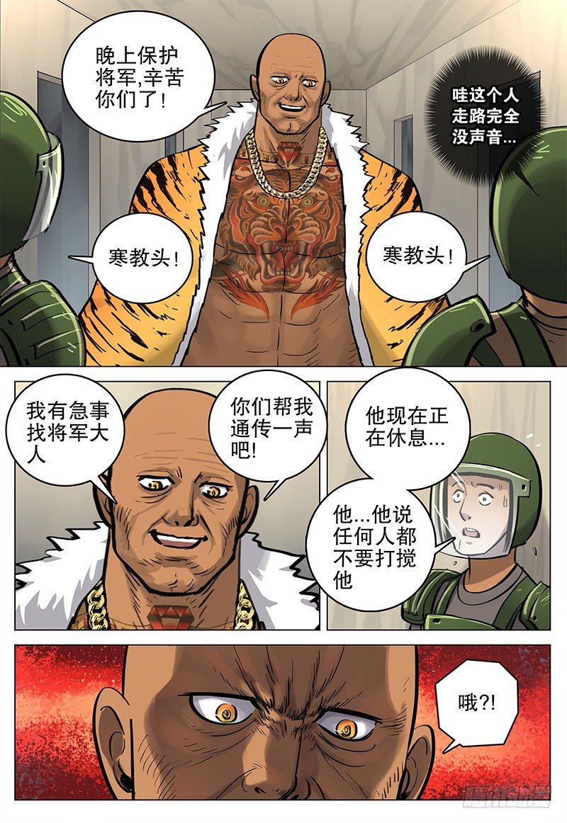20 杀意2