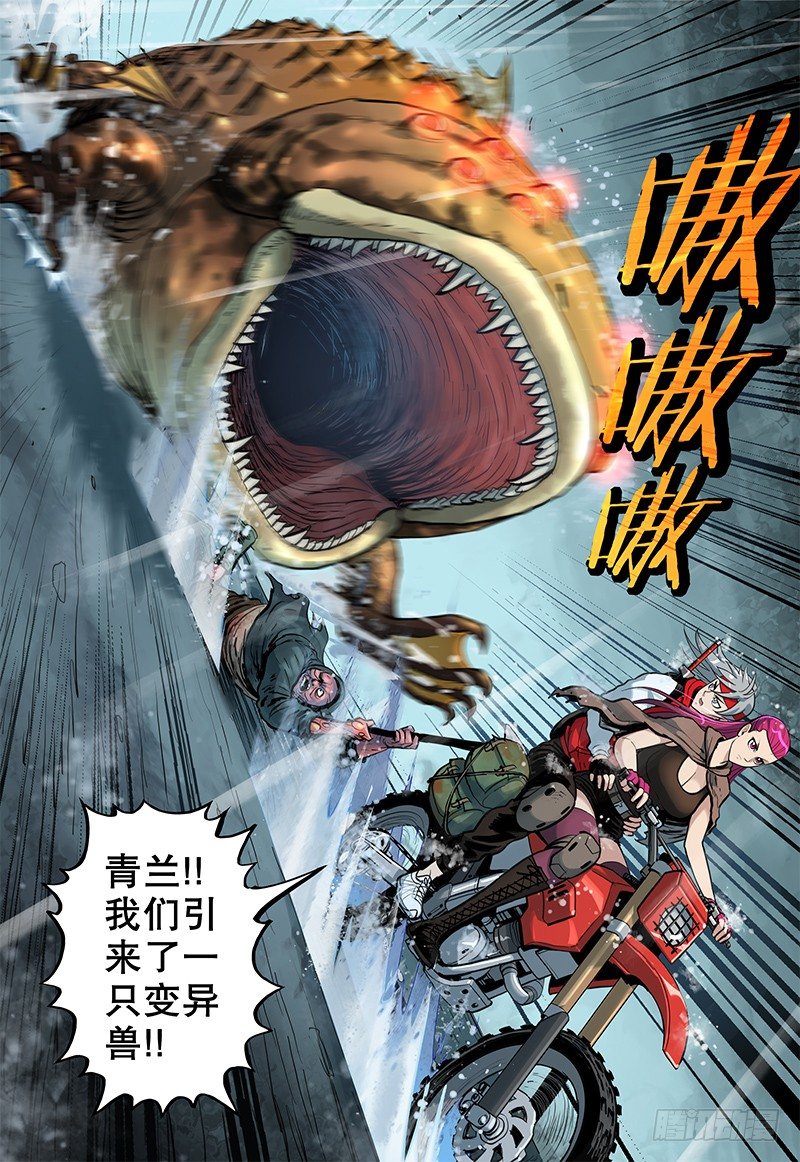 07 峻2