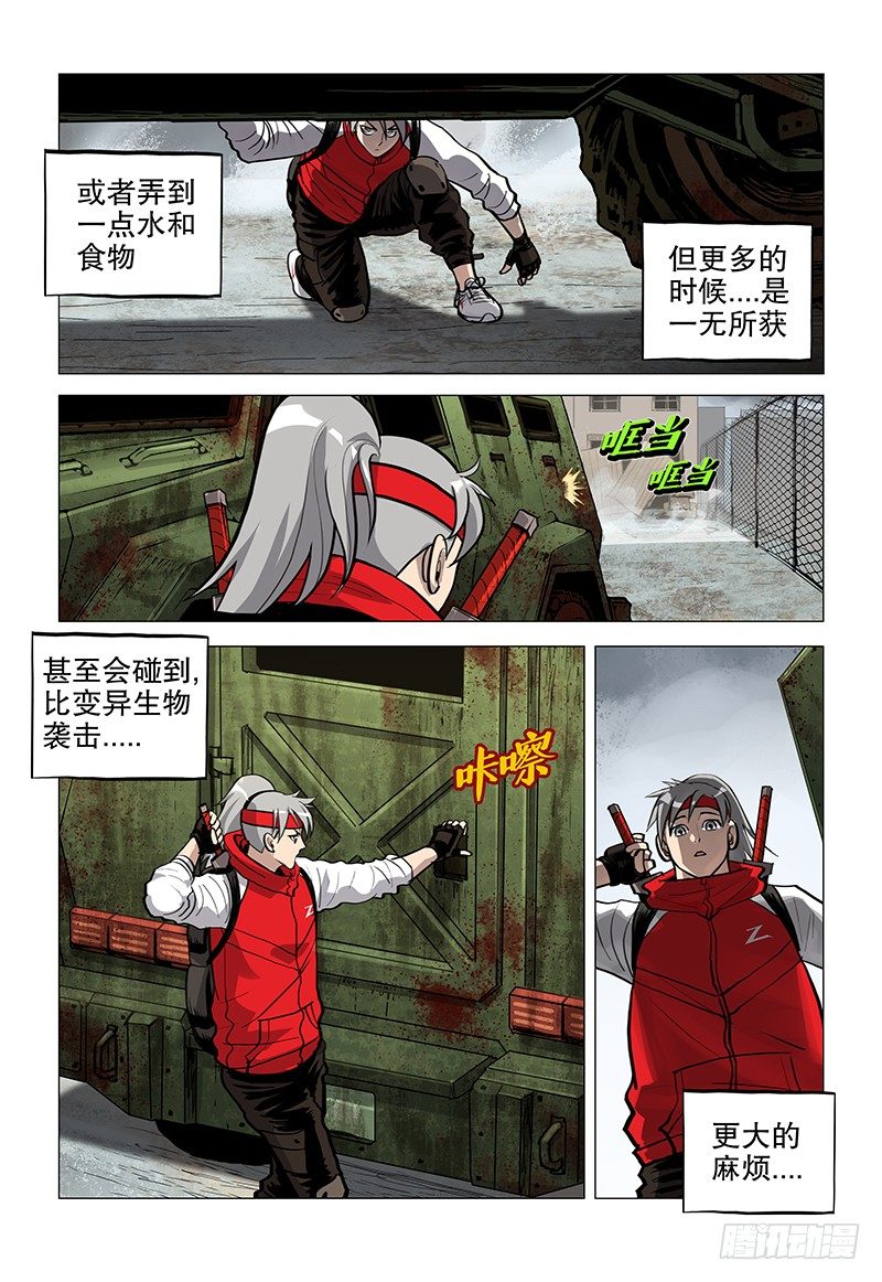 03 出鞘之剑11