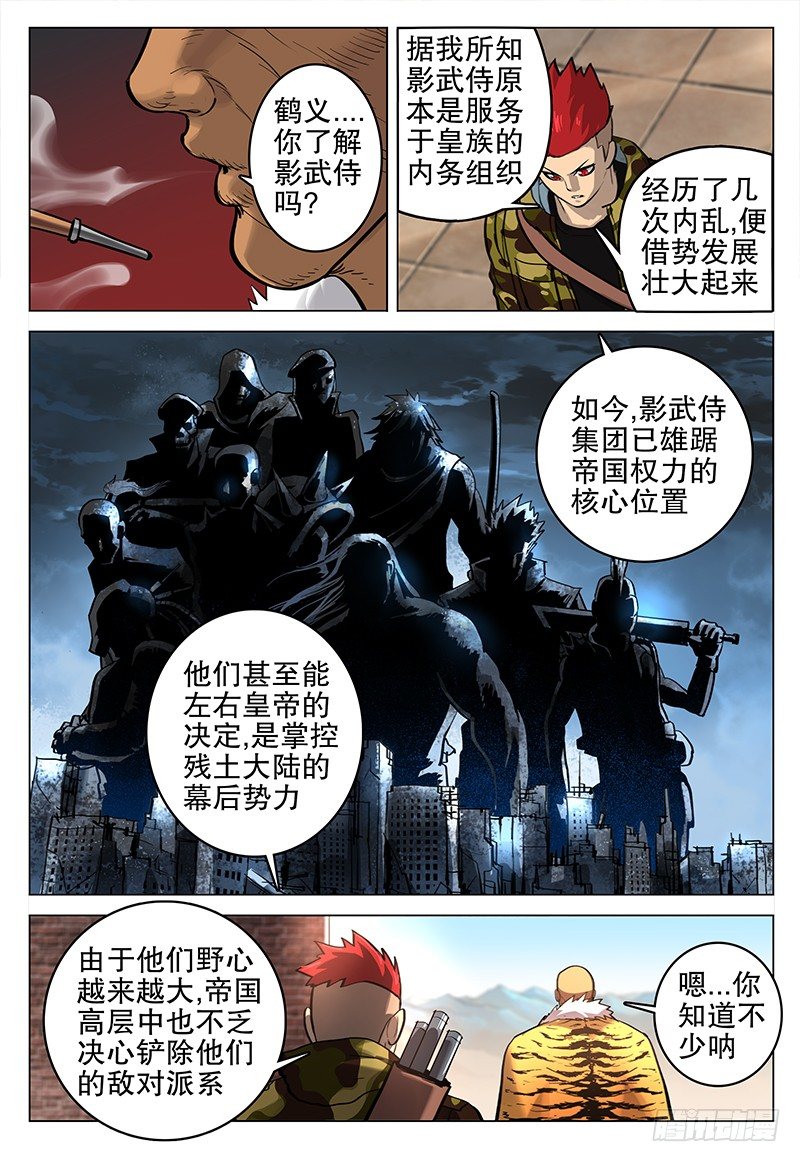 043 张鹤义3