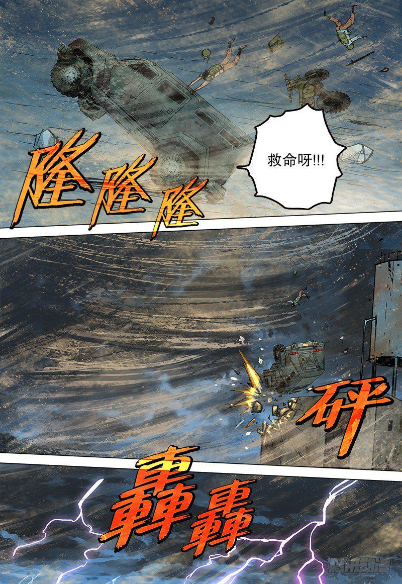 028 大沙暴5