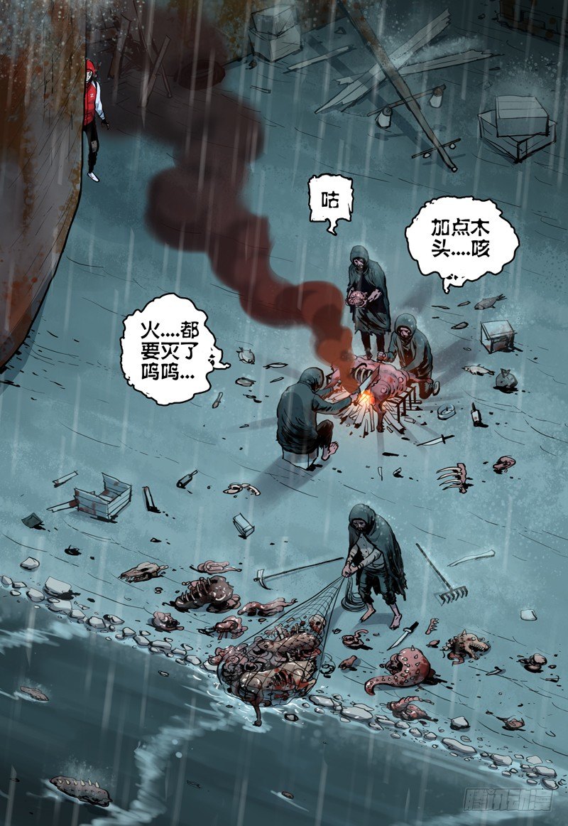 05 死亡之河12
