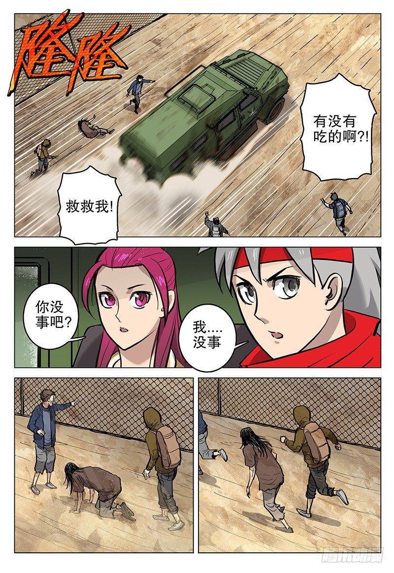 049 梦醒20