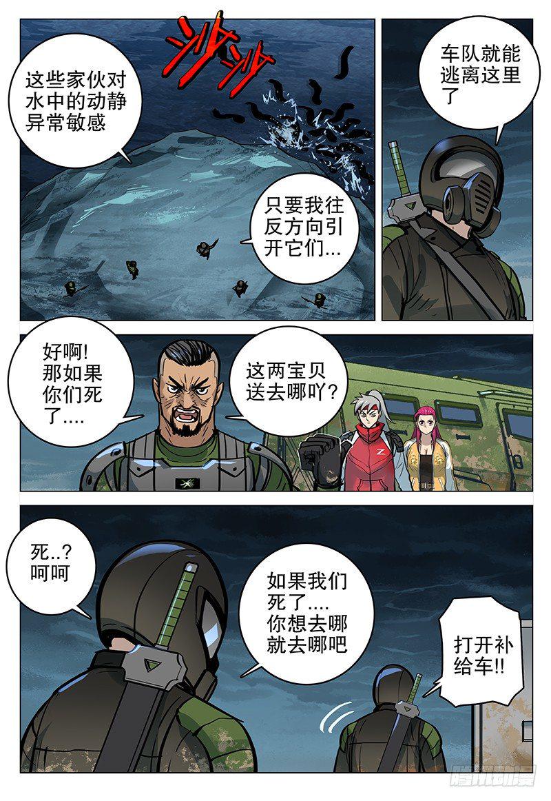 051 诱饵12