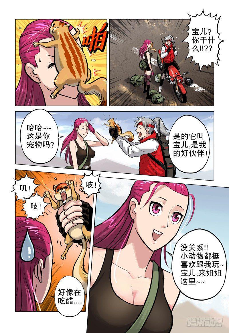 04 断桥11