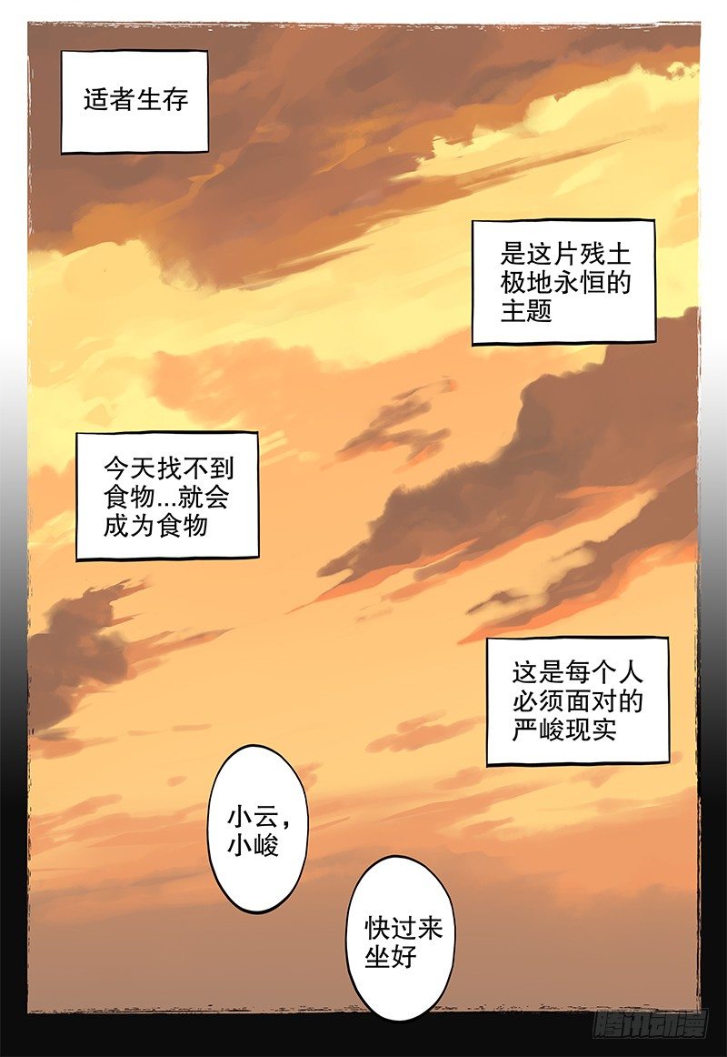 07 峻8
